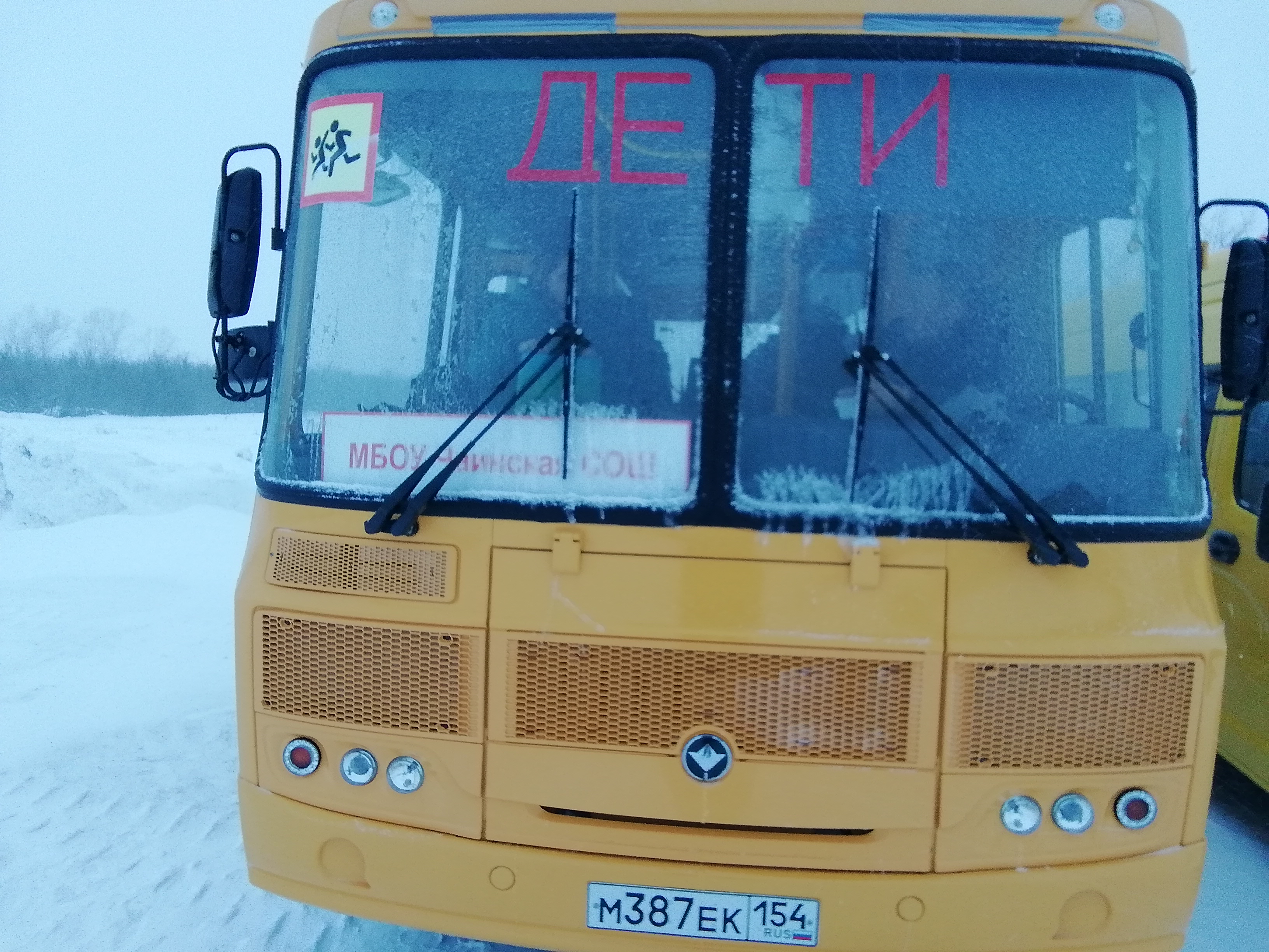 В режиме постоянного рейда проведен осмотр автобусов, осуществляющие  перевозки, организованных групп детей в Новосибирской области -  Ространснадзор