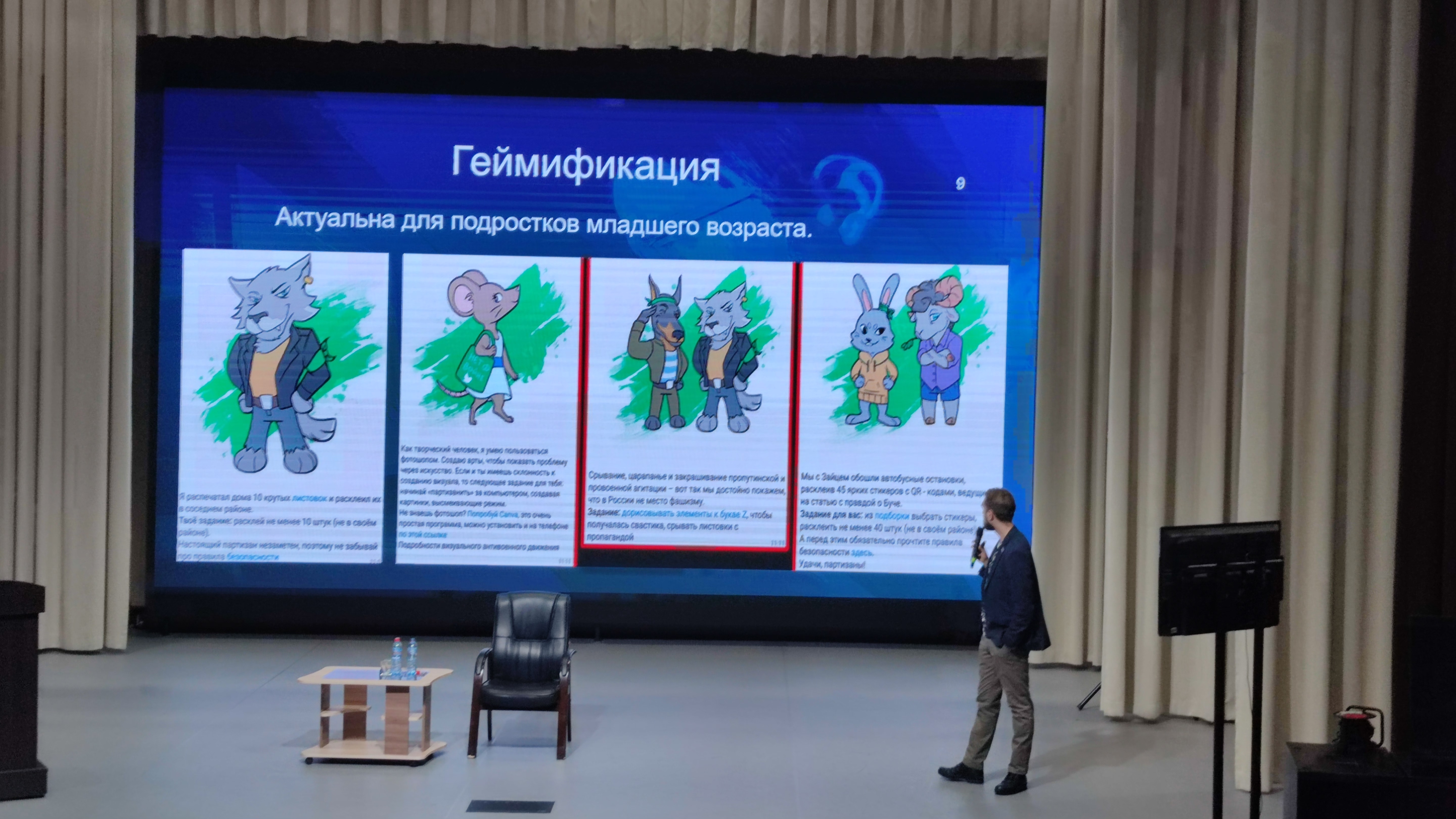 В г. Красноярске прошел Совет: «Государственное управление в сфере  национальной политики» - Ространснадзор