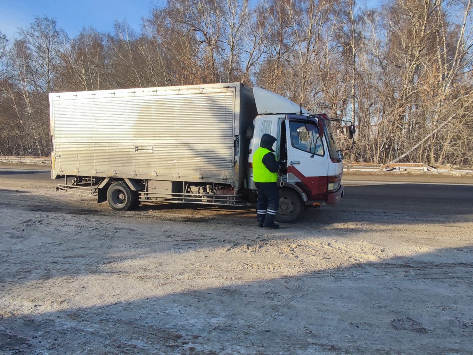 Проведение контроля за осуществлением перевозок опасных грузов и внесения  платы в счет возмещения вреда, причиняемого автомобильным дорогам общего  пользования федерального значения - Ространснадзор