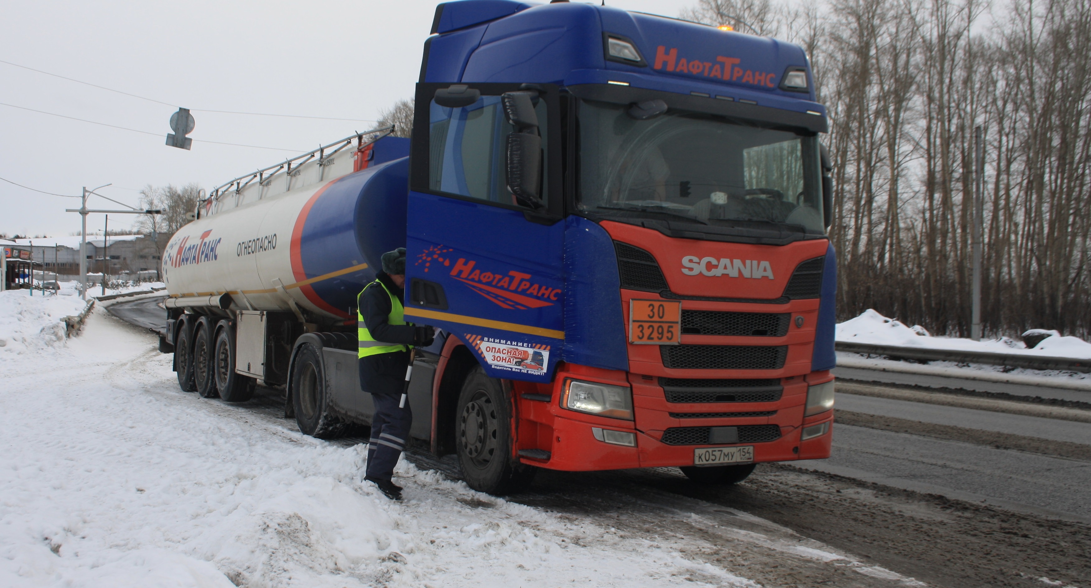 ТОГАДН по Кемеровской области МТУ Ространснадзора по СФО проведены рейдовые  мероприятия по контролю за перевозкой опасных грузов - Ространснадзор