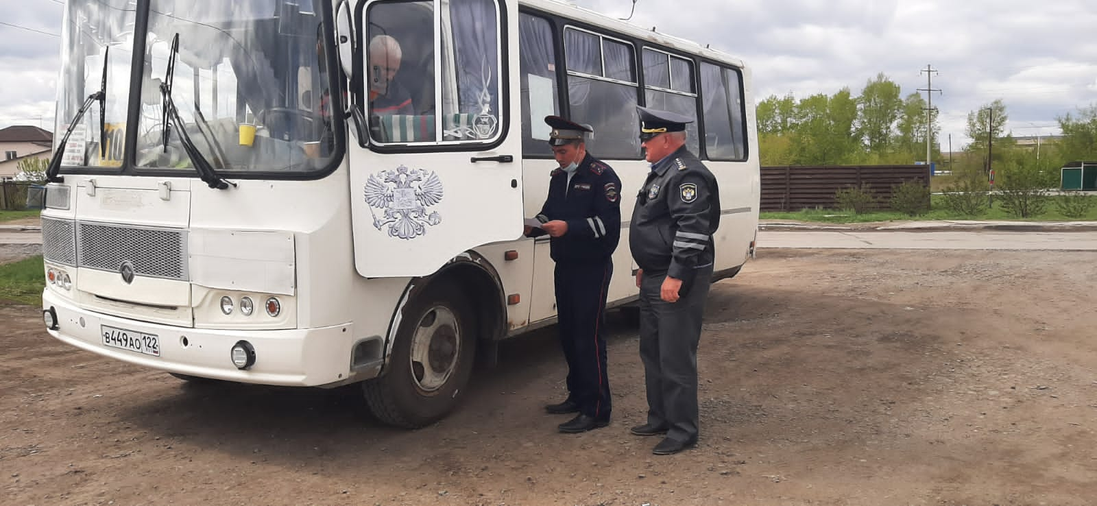 Сотрудники ТОГАДН по Алтайскому краю МТУ Ространснадзора по СФО совместно с  ОГИБДД ОМВД России по Первомайскому району провели контрольные мероприятия.  - Ространснадзор