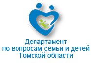 Переподготовка. Департамент семьи томская. Форум приемных семей. Бугульма отдел образования органы опеки. Департамент семьи и детей томск.
