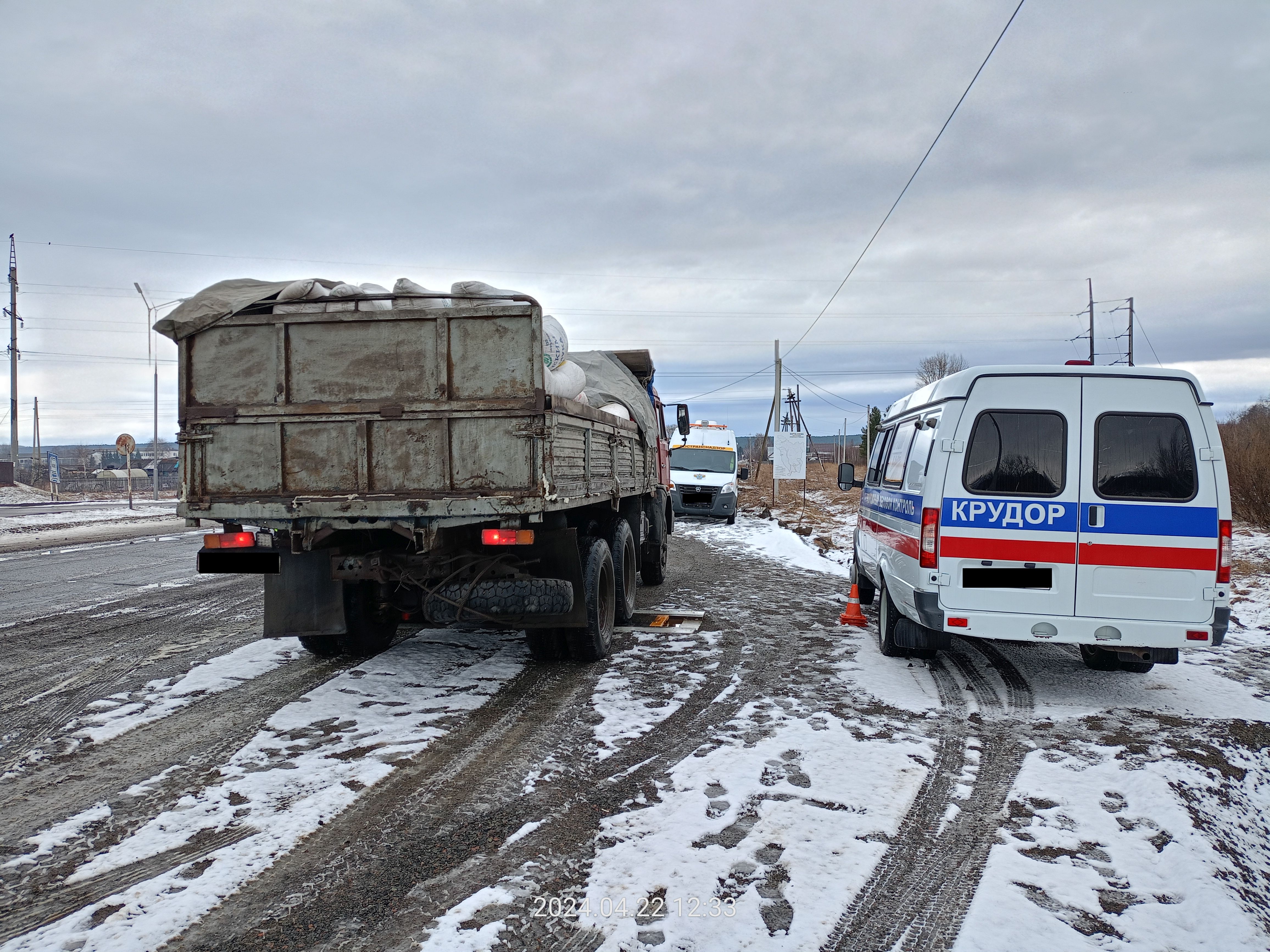 Организована работа ПКП в постоянном, системном режиме по контролю за  осуществлением перевозок грузов автомобильным транспортом - Ространснадзор