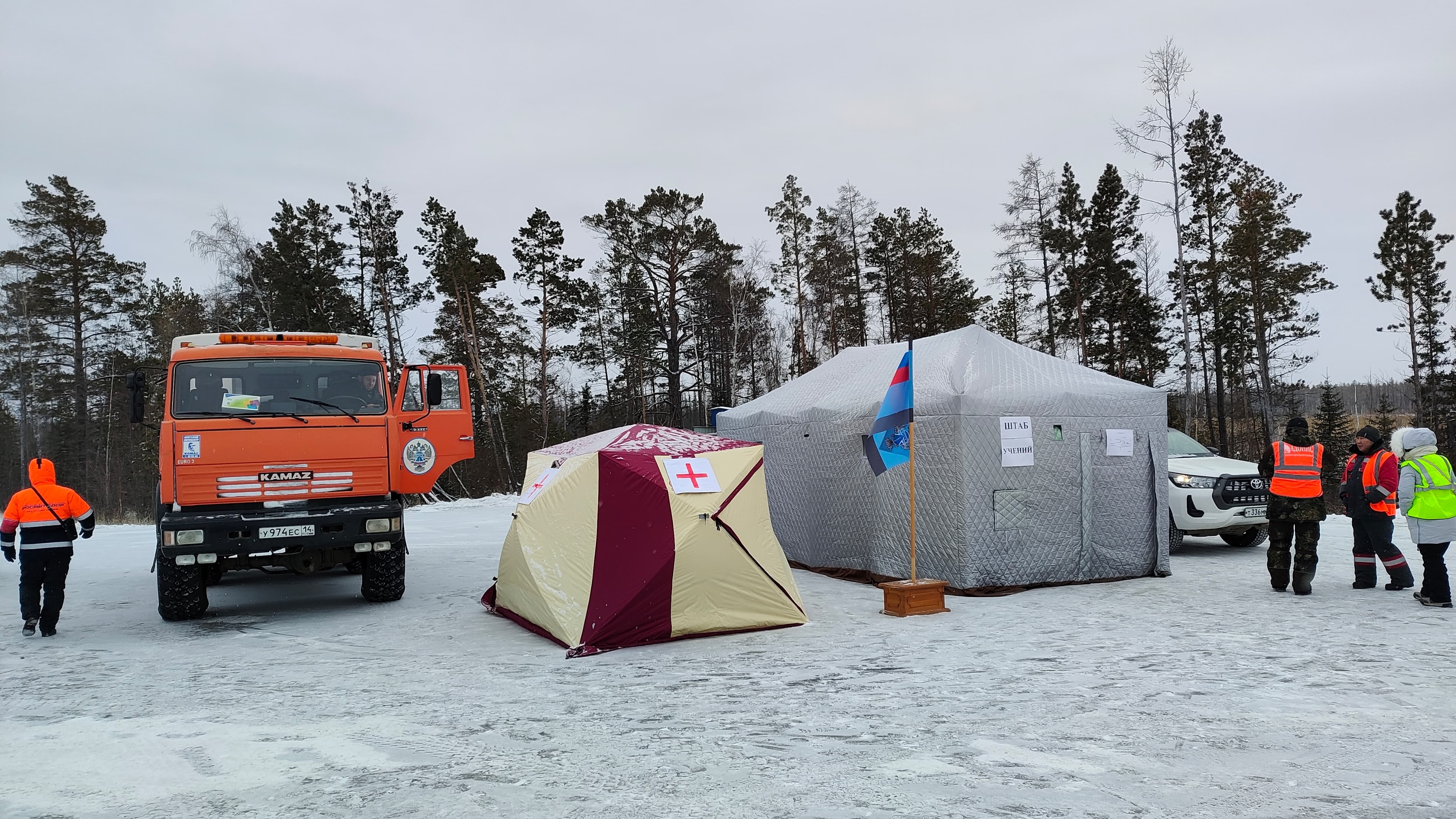 Участие представителя МТУ Ространснадзора по ДФО в учениях по обеспечению  безопасного и беспрепятственного движения транспорта по автомобильным  дорогам в условиях зимнего содержания и ликвидации последствий  дорожно-транспортных происшествий ...