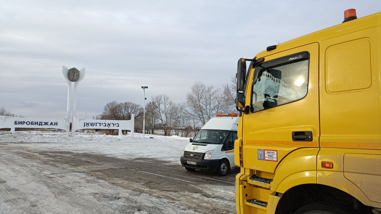 Осуществление постоянного рейда в Еврейской автономной области. -  Ространснадзор