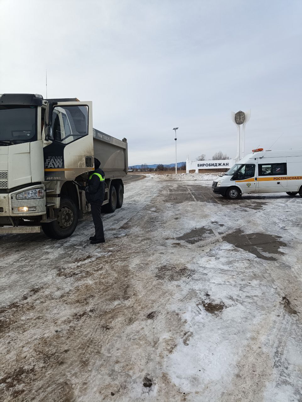 Сотрудниками территориального отдела государственного автодорожного надзора  по Еврейской автономной области МТУ Ространснадзора по ДФО проведены  рейдовые мероприятие по проверке транспортных средств в режиме постоянного  рейда - Ространснадзор