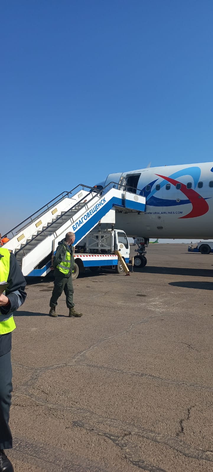 Проверка исполнения законодательства в сфере транспортной безопасности  объекта транспортной инфраструктуры – аэропорт Благовещенск - Ространснадзор