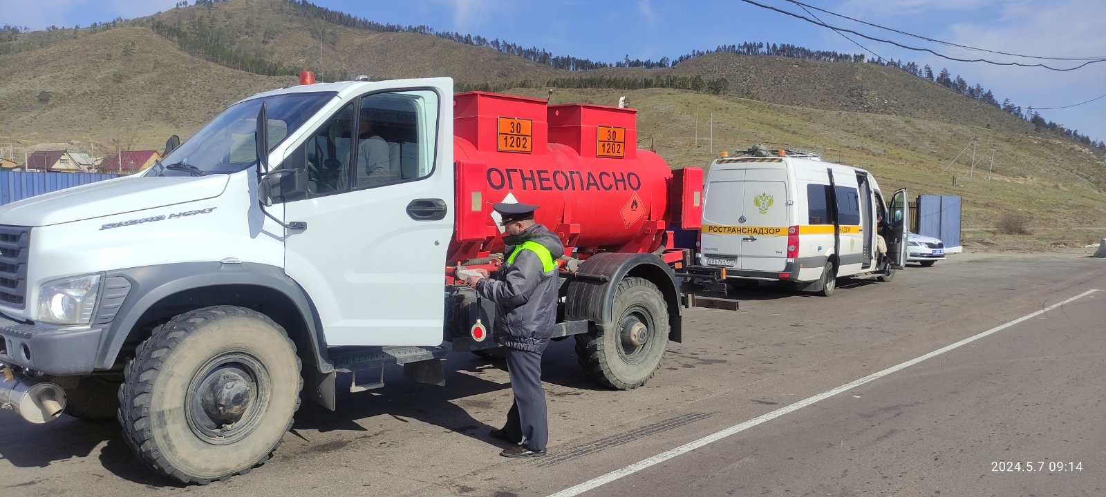 Сотрудники Территориального отдела государственного автодорожного надзора  по Республике Бурятия МТУ Ространснадзора по ДФО приняли участие в  совместном мероприятии с УФСБ России по Республике Бурятия, Управления  Росгвардии, МВД по РБ, Бурятской таможни -