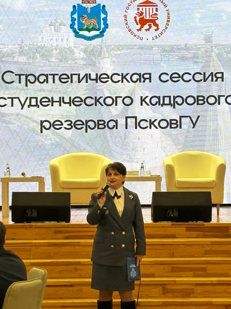 Поздравление с Днем российского студенчества в Псковском Государственном  университете - Ространснадзор