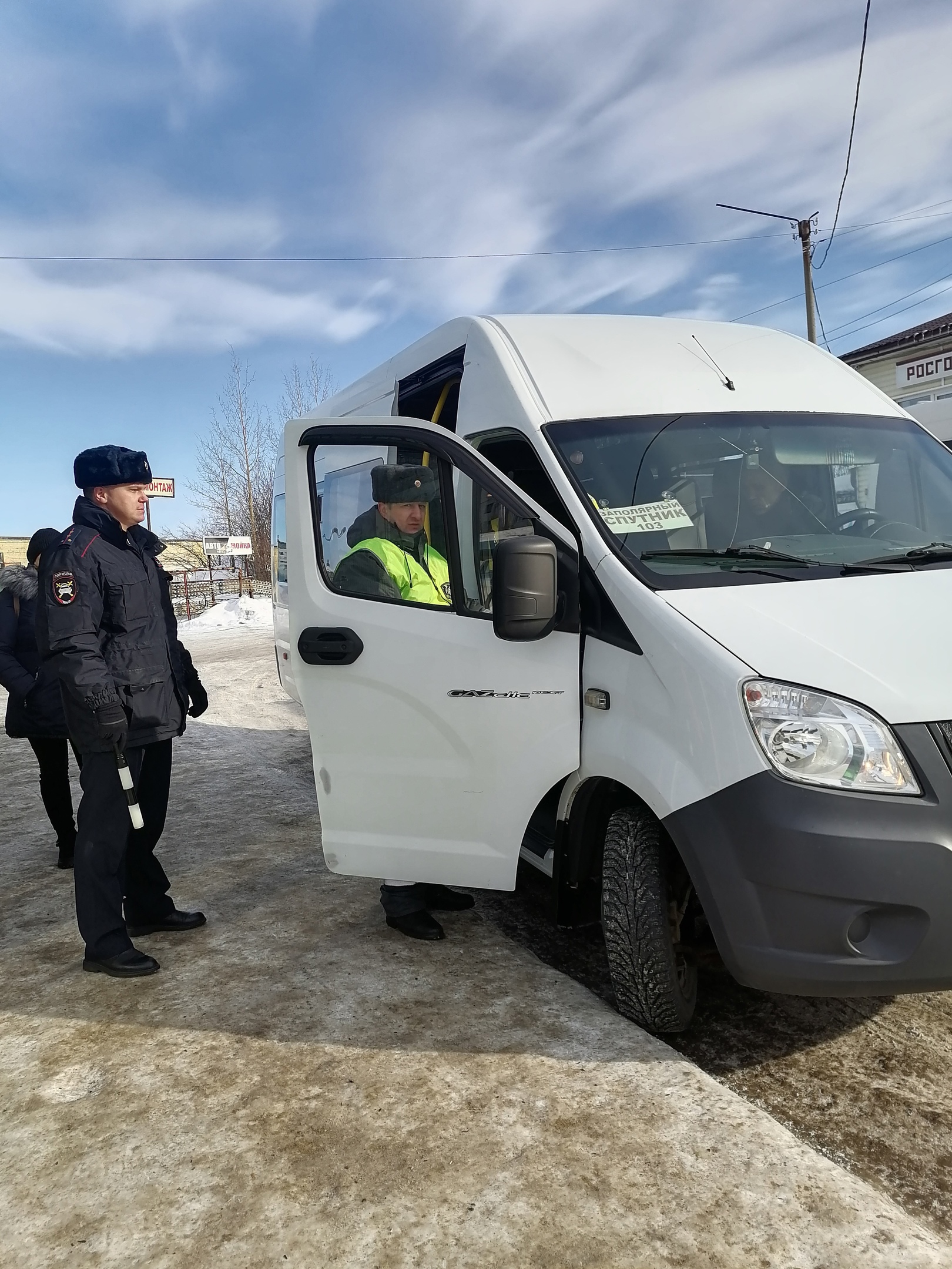 Операция "Автобус" в Мурманске