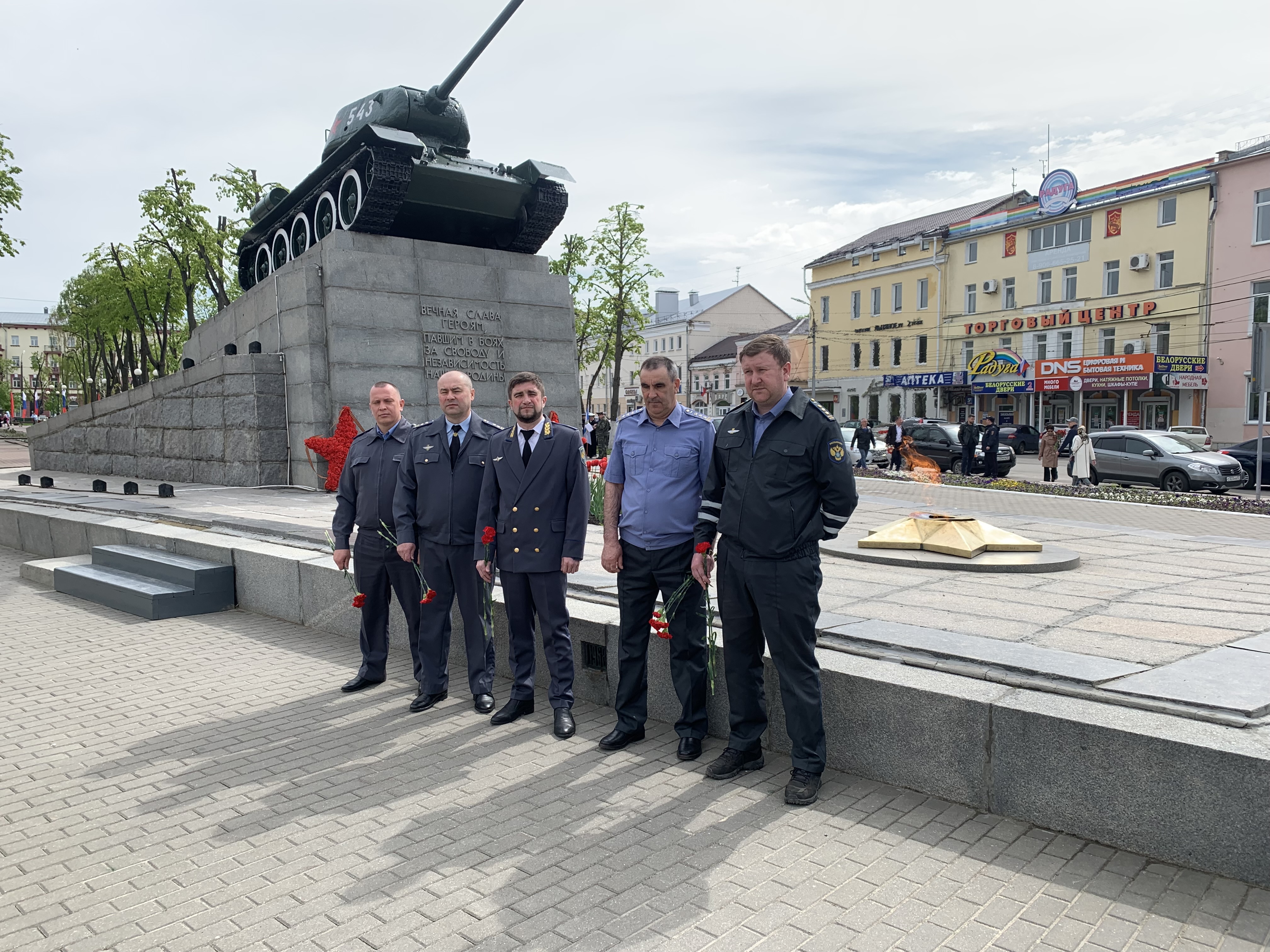 Возложение цветов к Вечному огню и Братской могиле в сквере Танкистов в  городе Орле - Ространснадзор