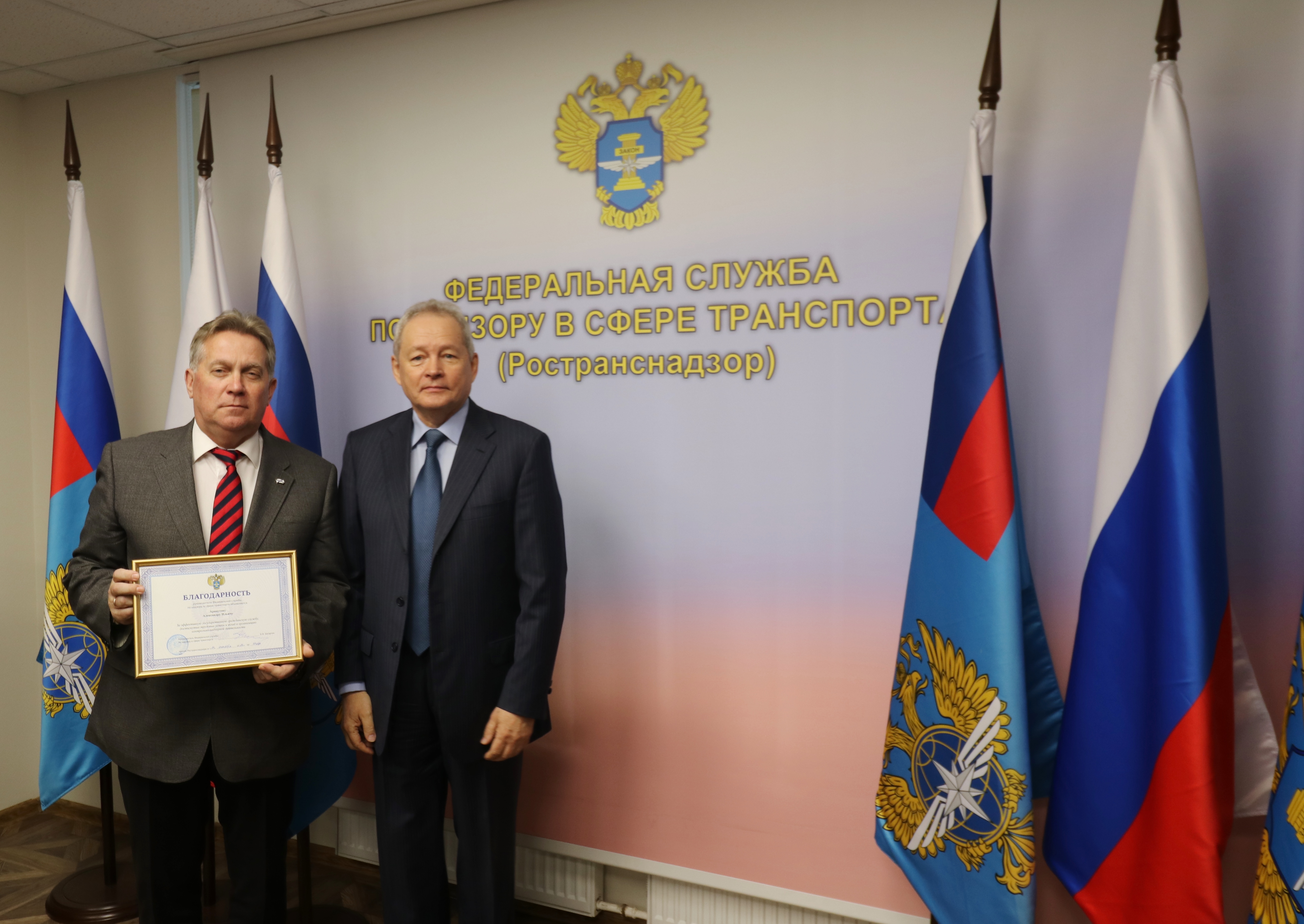 Руководитель Ространснадзора вручил ведомственные награды сотрудником автотранспортной отрасли