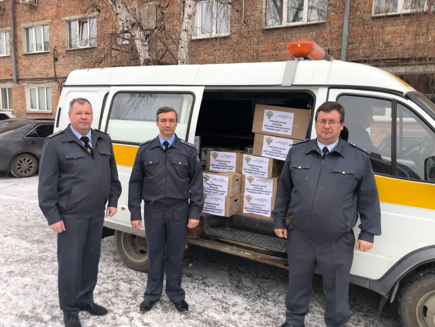 Ространснадзор принял участие в сборе гуманитарной помощи для жителей ДНР и ЛНР