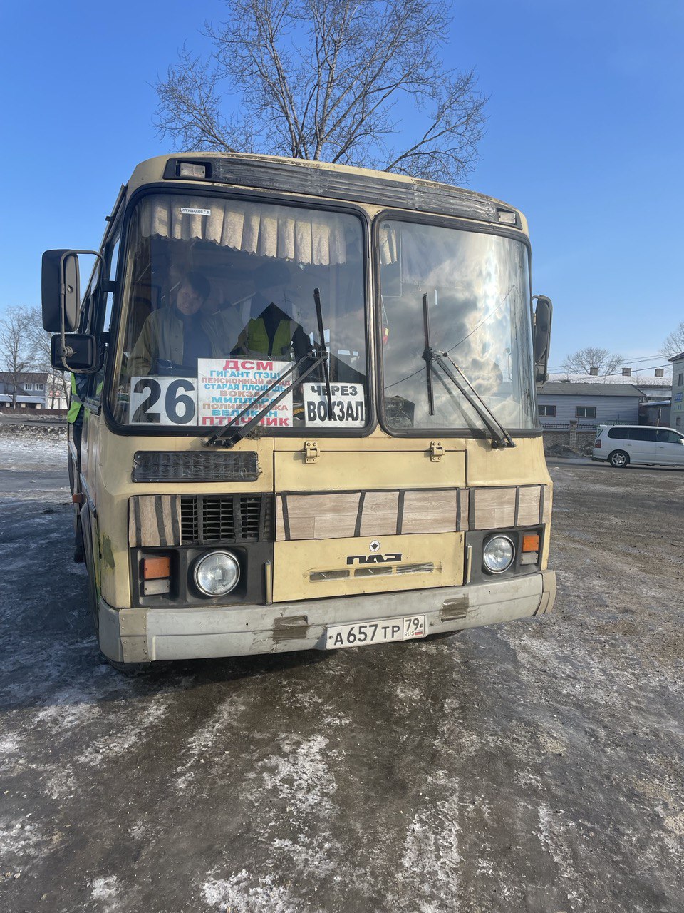 Сотрудники Территориального отдела госавтодорнадзора по Еврейской  автономной области МТУ Ространснадзора по ДФО провели рейд по проверке  автобусов, осуществляющих перевозку пассажиров в городском сообщении (г.  Биробиджан) - Ространснадзор