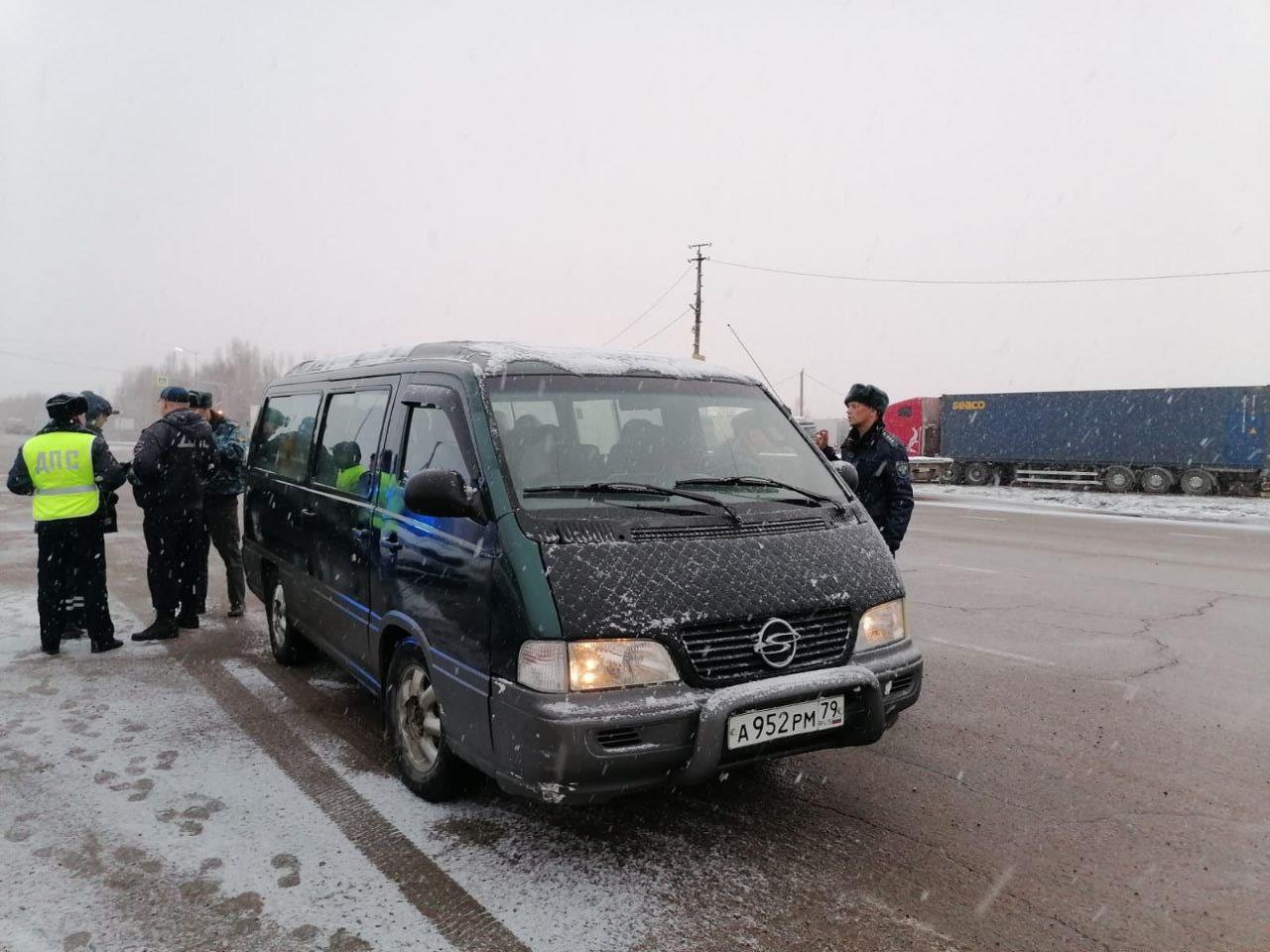 Территориальный отдел госавтодорнадзора по ЕАО МТУ Ространснадзора по ДФО  провел рейд по выявлению перевозчиков, незаконно осуществляющих  деятельность по перевозке пассажиров в Смидовичском районе ЕАО -  Ространснадзор