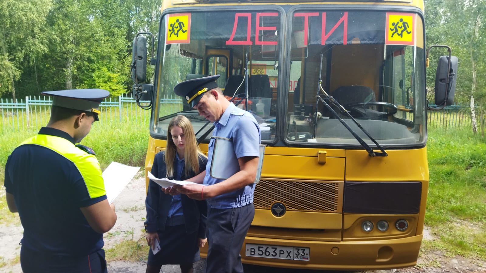 Сотрудники Территориального отдела по Владимирской области Восточного МУГАДН ЦФО совместно с подразделениями ГИБДД УМВД России по Владимирской области проверили школьные автобусы