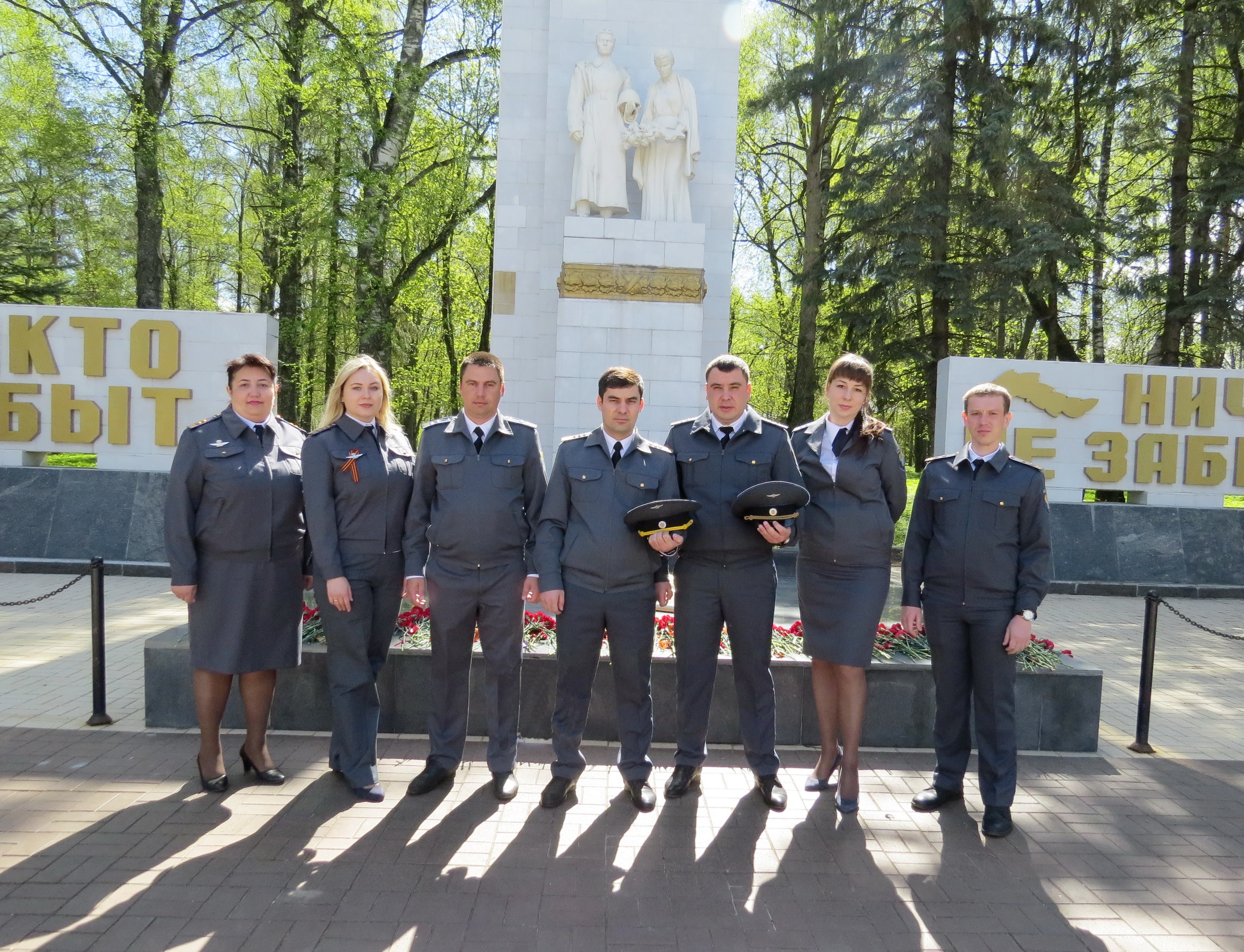 Сотрудники ТО по Костромской области у Мемориала Славы на Воинском мемориальном кладбище в городе Костроме