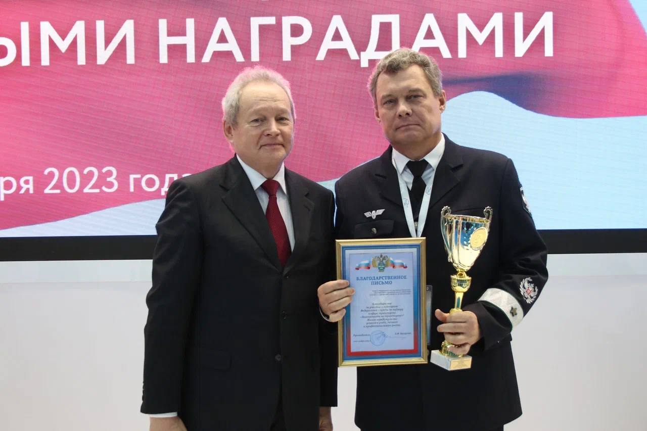 Торжественное награждение победителей викторины Ространснадзора «Безопасность на транспорте»