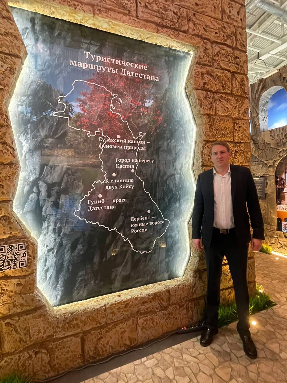 Кирилл Михальченко посетил День Республики Дагестан в рамках международной выставки-форума «Россия» на ВДНХ