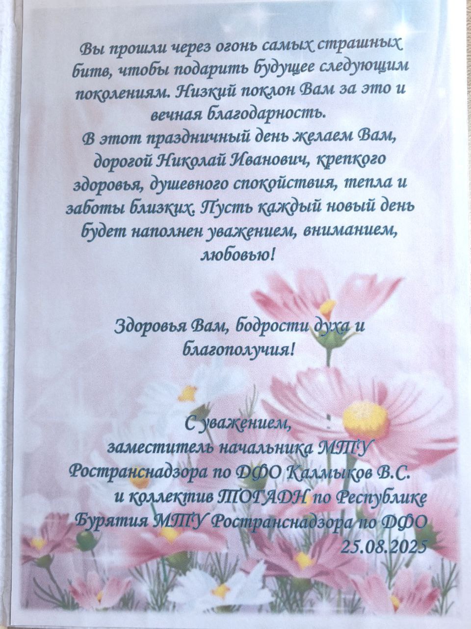 1