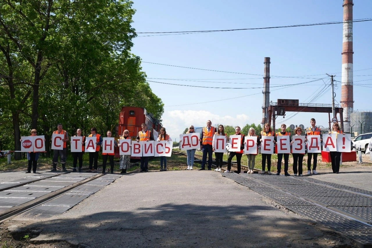 6 июня 2024 года объявлено «Международным днем привлечения внимания к железнодорожным переездам»