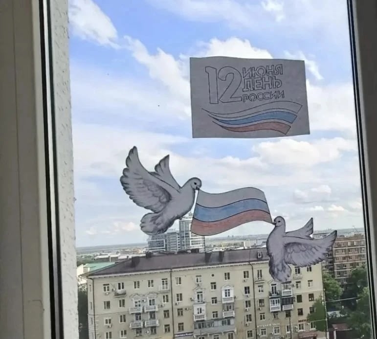 Участие во всероссийской акции «Окна России»