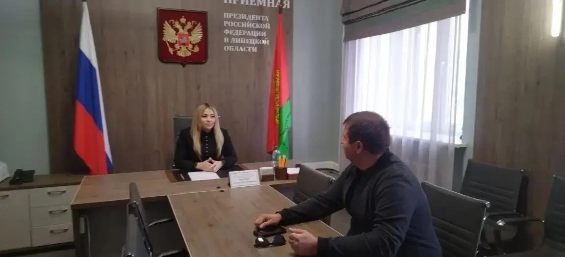 Начальник ТОГАДН по Липецкой области провела личный приём граждан в приёмной Президента Российской Федерации в Липецкой области