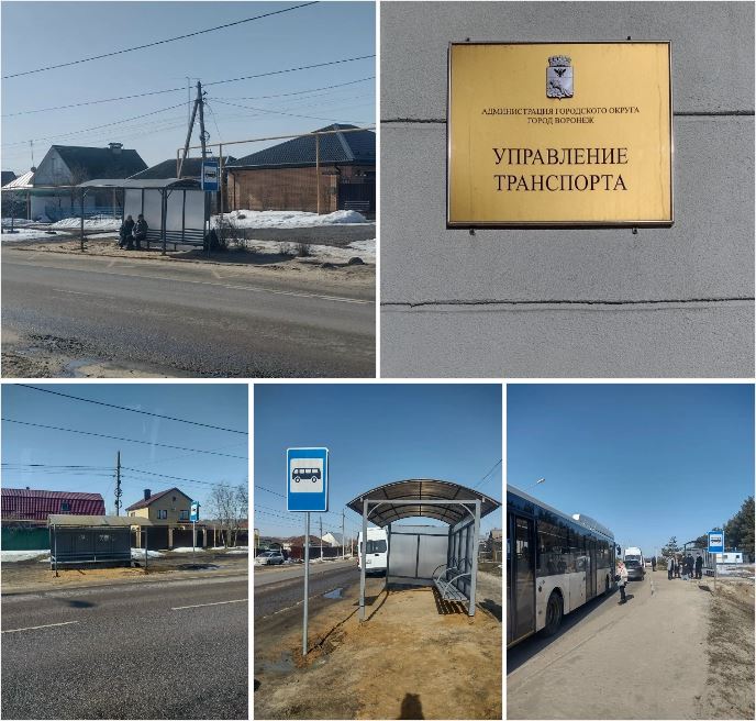 ТОГАДН по Воронежской области совместно с Управлением транспорта администрации городского округа город Воронеж проведено комиссионное обследование по оценке дорожных условий