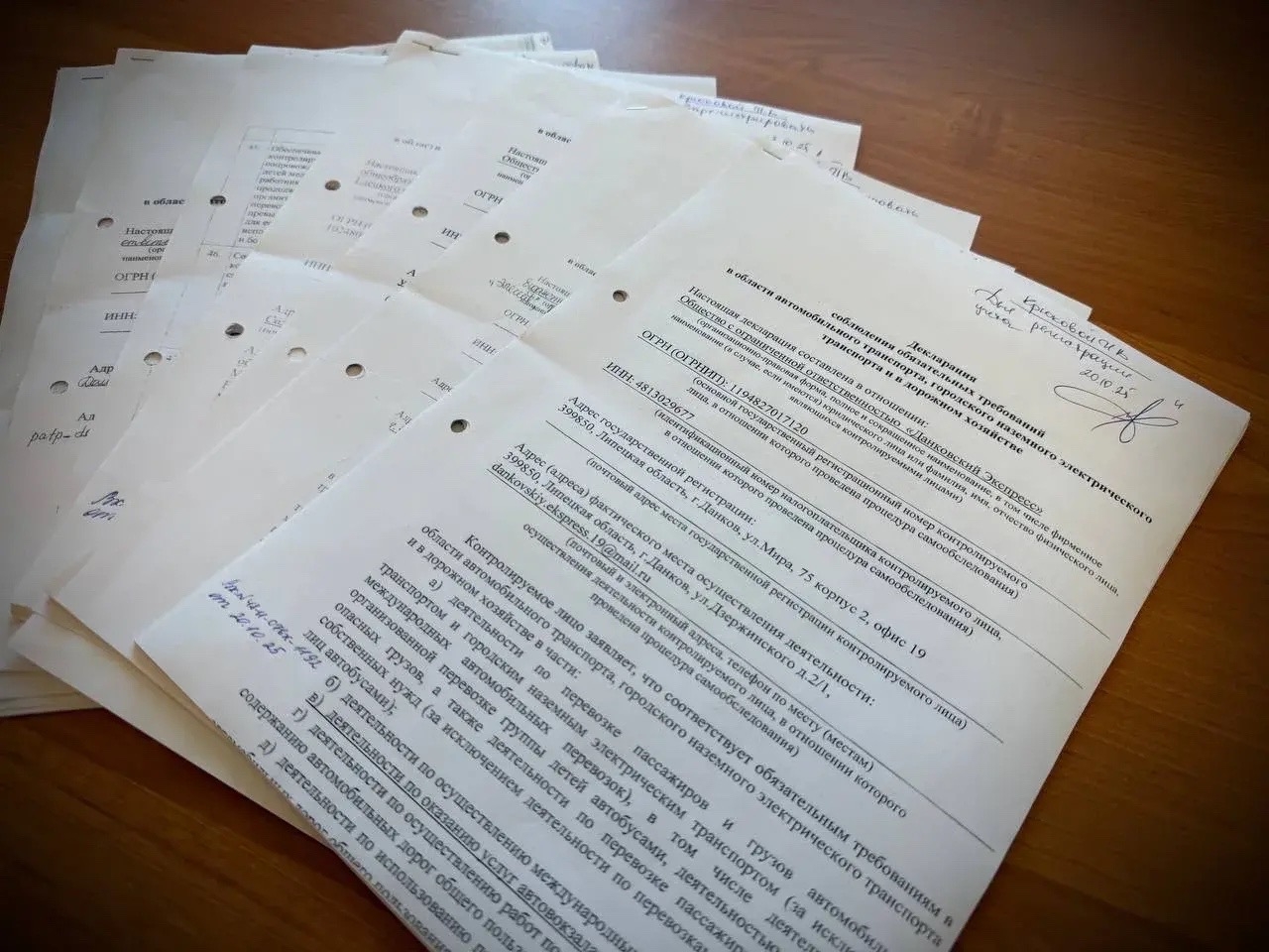 ТОГАДН по Липецкой области МТУ Ространснадзора по ЦФО напоминает перевозчикам о важности соблюдения обязательных требований и своевременной подачи декларации