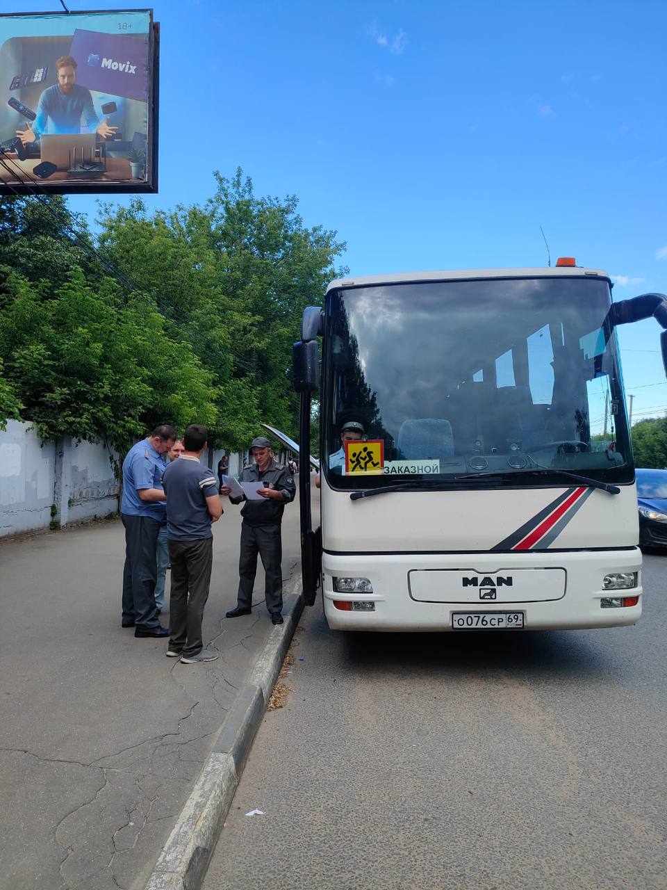 В связи с наступлением сезона летнего оздоровительного отдыха детей в Твери проведен постоянный рейд по профилактике, выявлению и пресечению нарушений обязательных требований при организованной перевозке групп детей