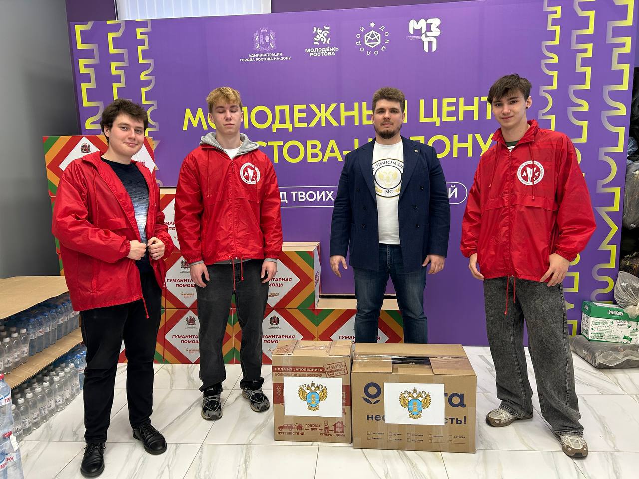 Сила единства в действии: передача гуманитарной помощи ко Дню народного единства