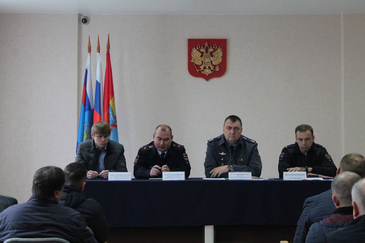 Открытое совещание по результатам контрольной (надзорной) деятельности прошло в Тамбовской области