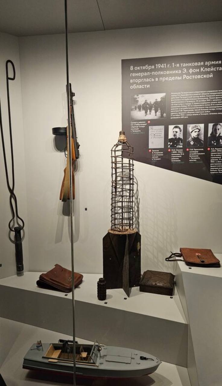 Память сквозь время: Донской военно-исторический музей