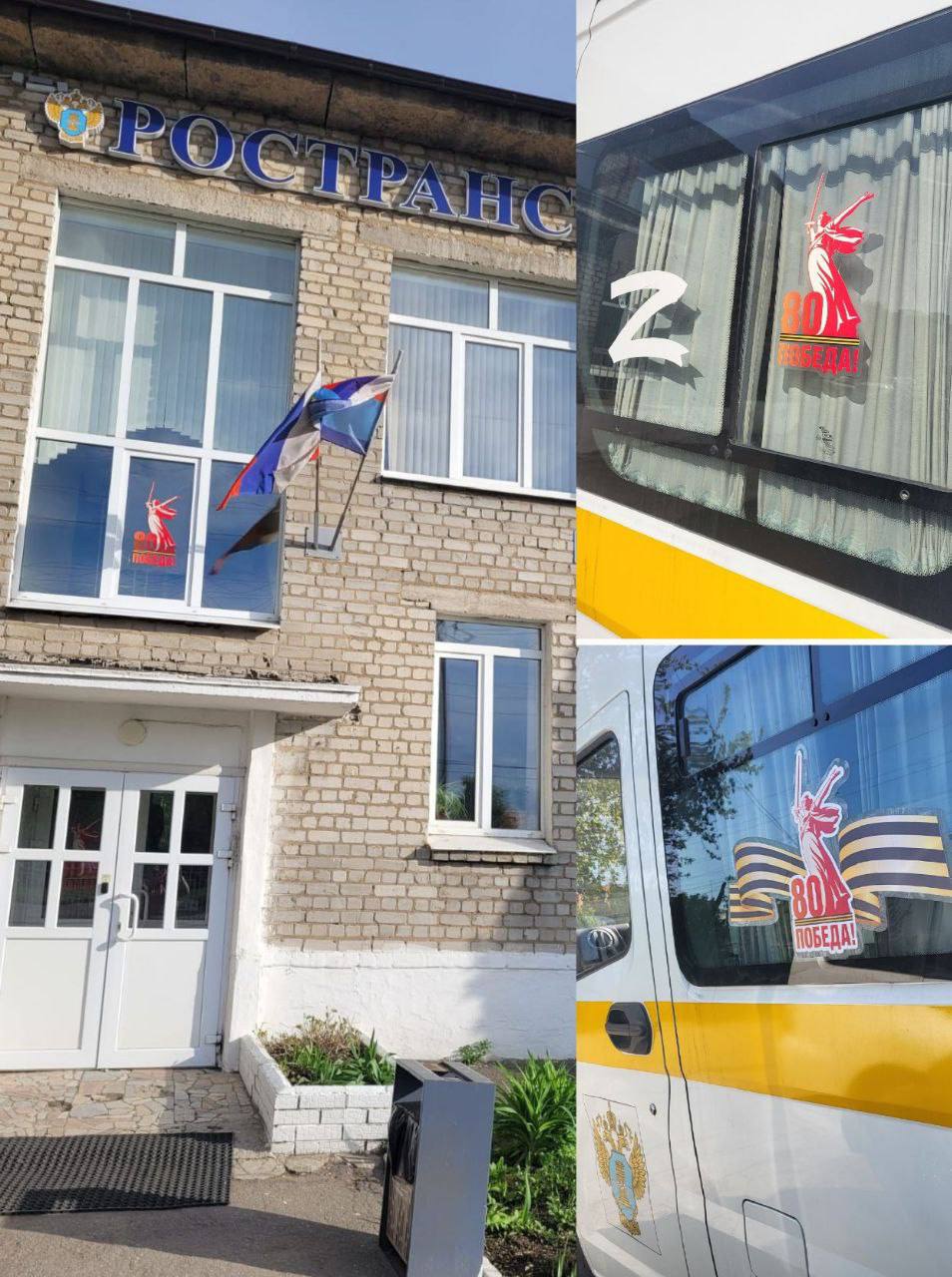 Сотрудники ТОГАДН по Рязанской области МТУ Ространснадзора по ЦФО присоединились к мероприятиям в преддверии 80 годовщины Великой Победы