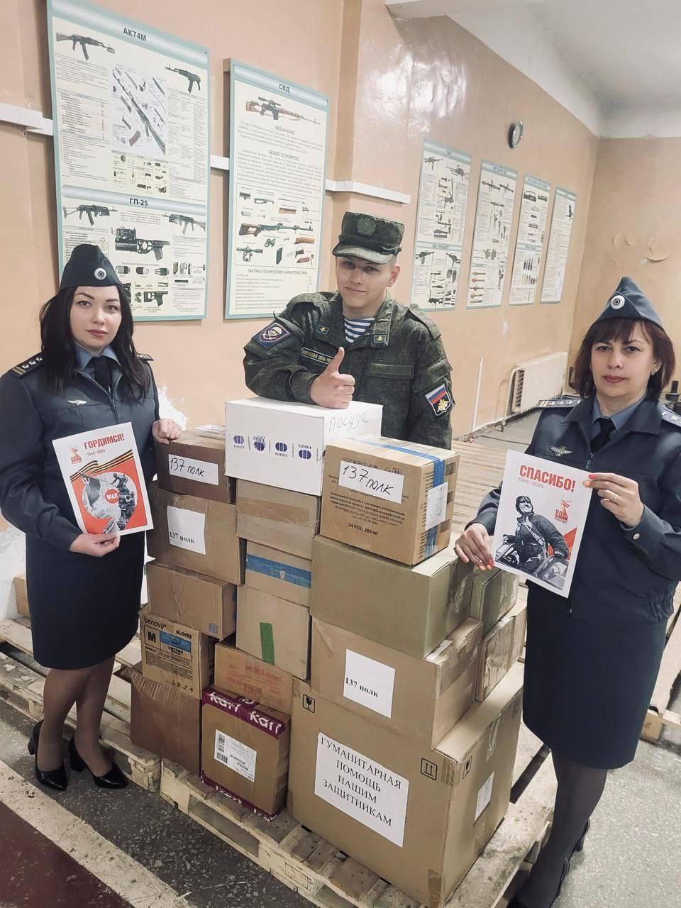 Сотрудники ТОГАДН по Рязанской области МТУ Ространснадзора по ЦФО присоединились к мероприятиям в преддверии 80 годовщины Великой Победы