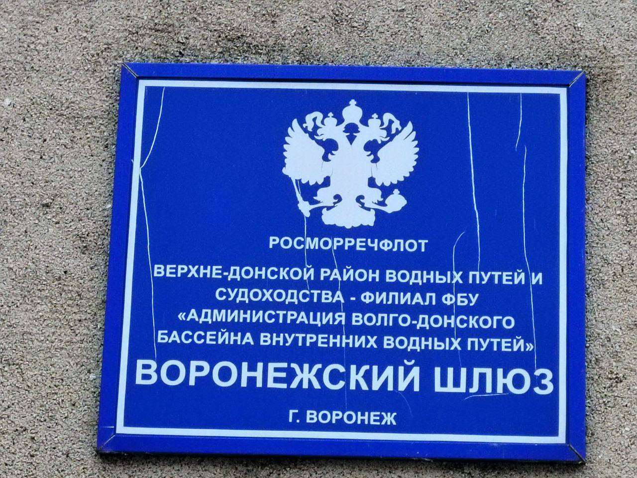 Выездные контрольные (надзорные) мероприятия Госморречнадзора