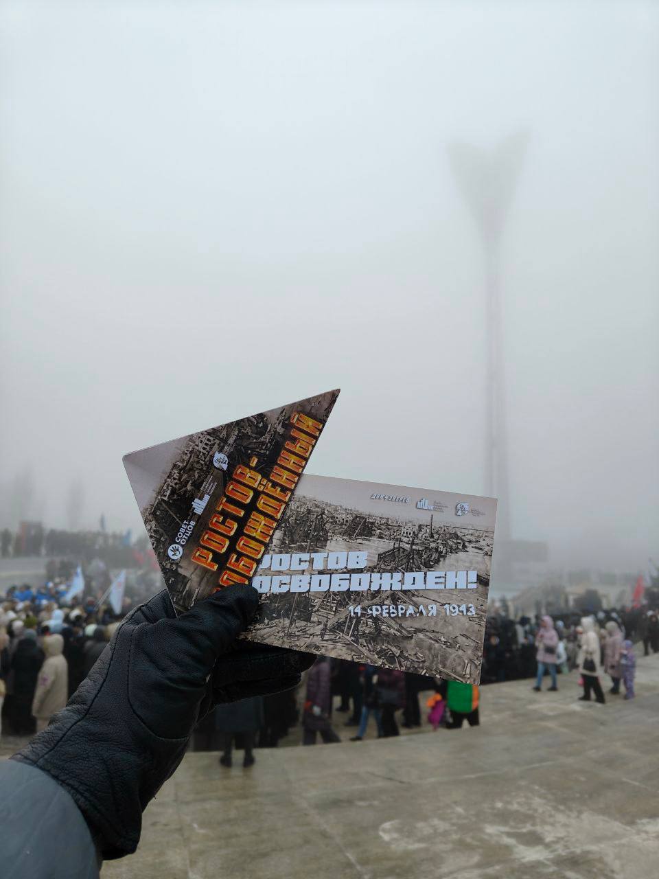 Военно-патриотическая акция «Земля Героев»
