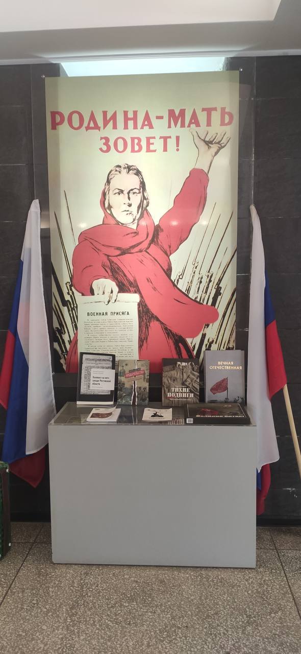 Посещение Мемориала жертвам фашизма «Змиевская балка» в г. Ростов-на-Дону