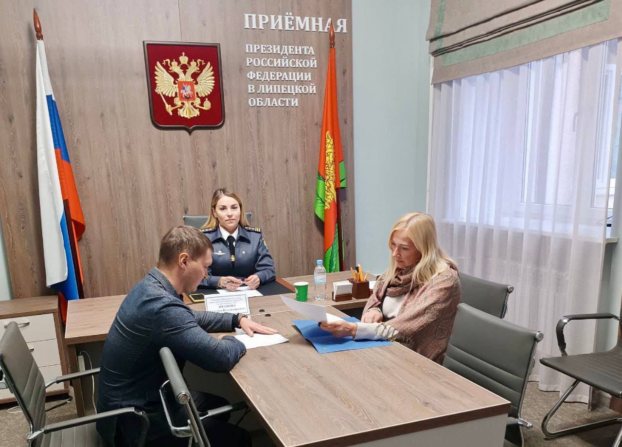 Начальник ТОГАДН по Липецкой области Татьяна Иванова  провела личный приём граждан  в приёмной Президента Российской Федерации в Липецкой области