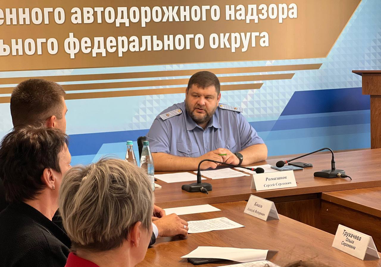 Начальник МТУ Ространснадзора по ЦФО Сергей Ромазанов посетил Воронежскую область