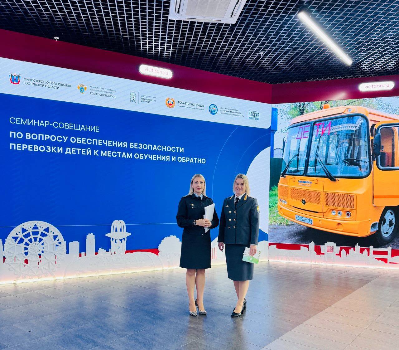 Семинар-совещание по вопросу организации и осуществления безопасных перевозок детей школьными автобусами