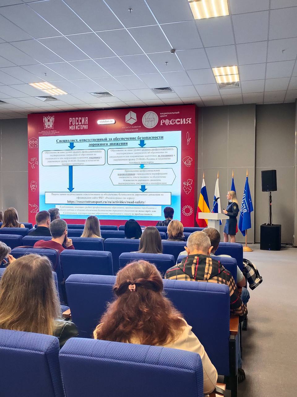 Семинар-совещание по вопросу организации и осуществления безопасных перевозок детей школьными автобусами