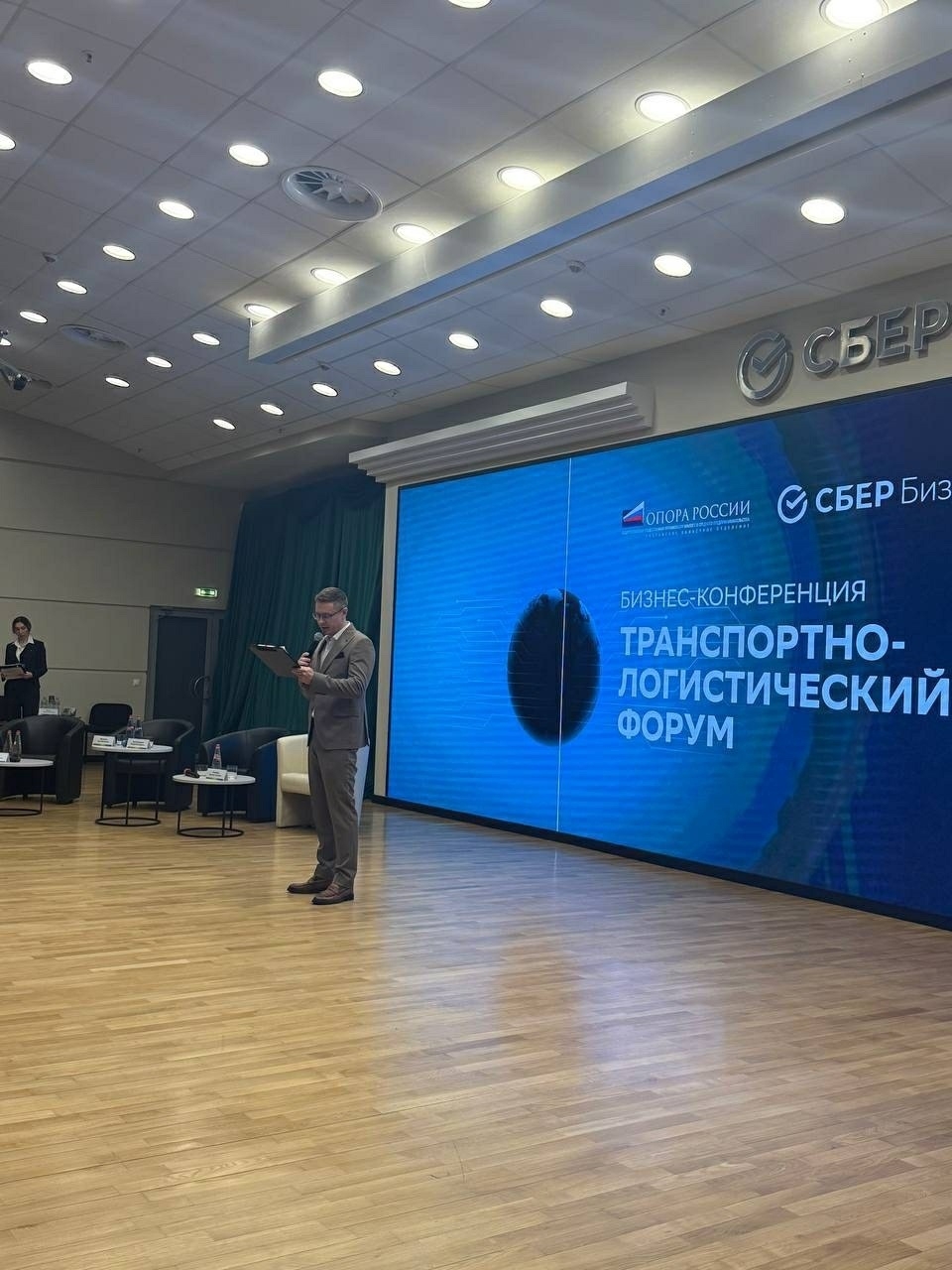 Транспортно-логистический форум в г. Ростове-на-Дону