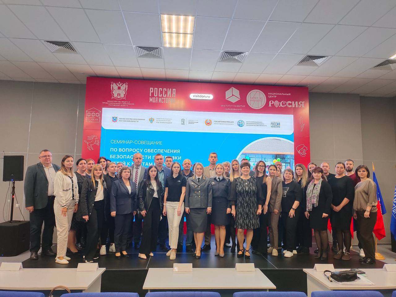 Семинар-совещание по вопросу организации и осуществления безопасных перевозок детей школьными автобусами