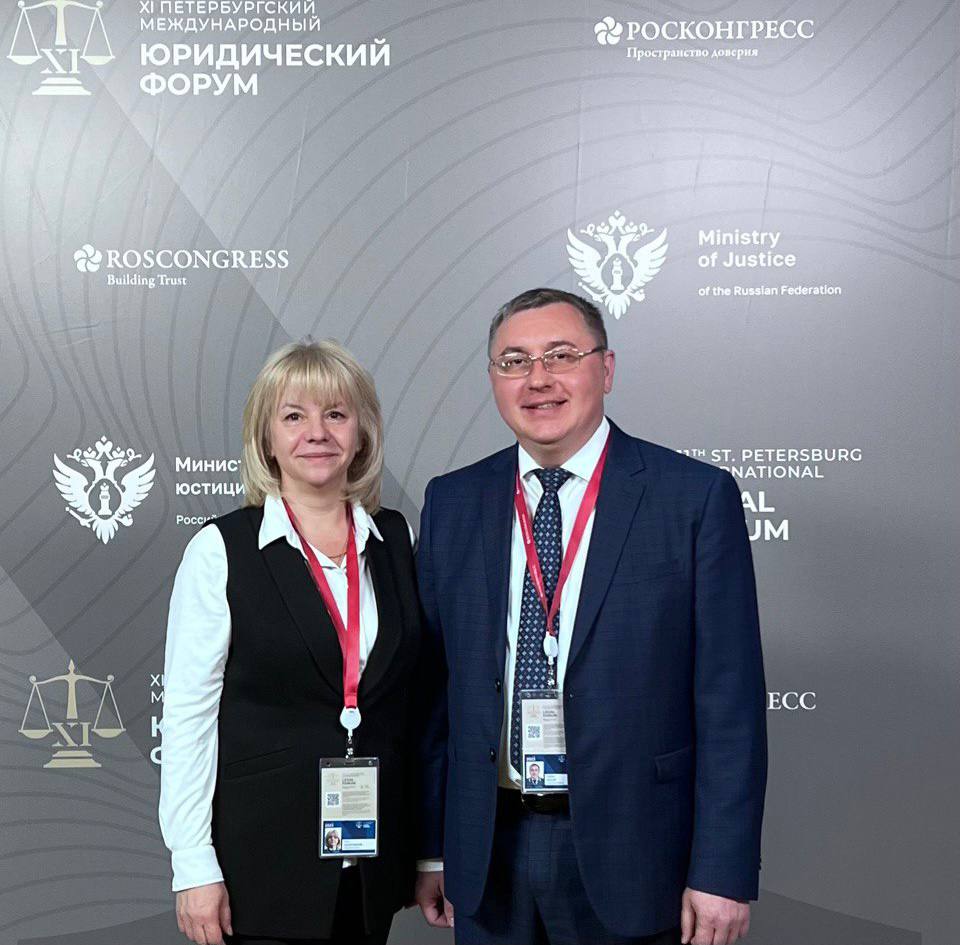 Представители Ространснадзора приняли участие в XI Петербургском международном юридическом форуме