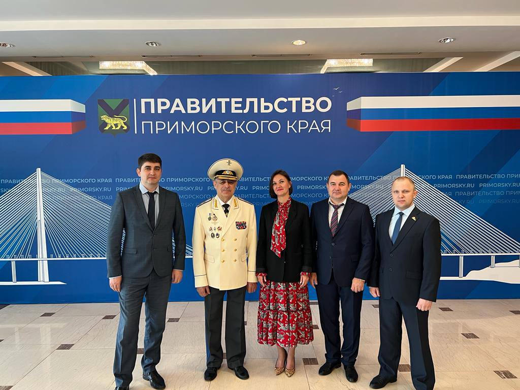Представители Ространснадзора приняли участие в региональной конференции по транспортной безопасности в Правительстве Приморского края