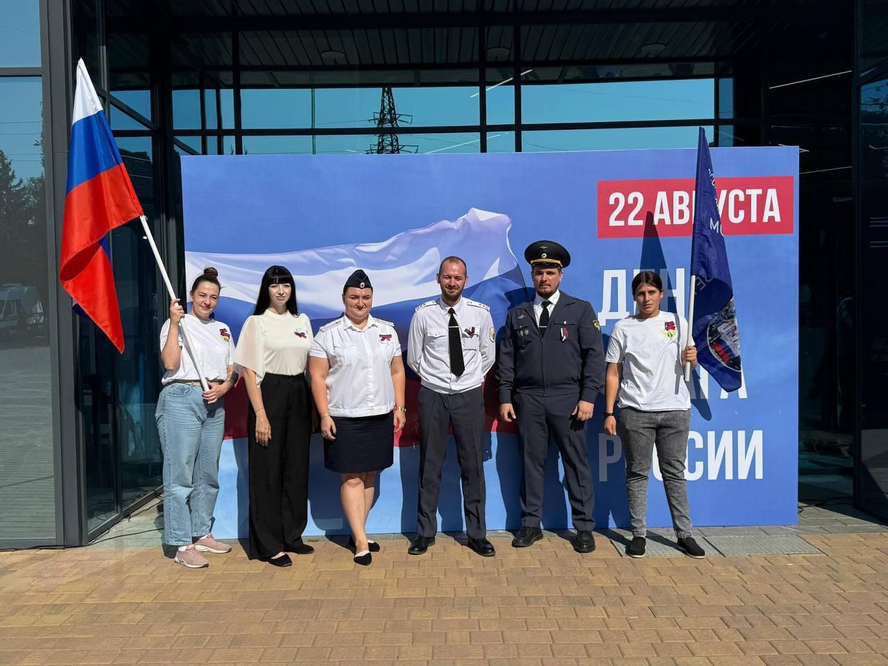 День Государственного флага в Ростовской области