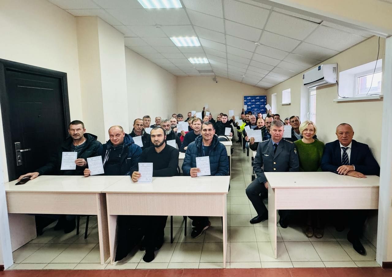 Экзаменационная комиссия на право получения свидетельства профессиональной компетентности водителей, осуществляющих международную перевозку