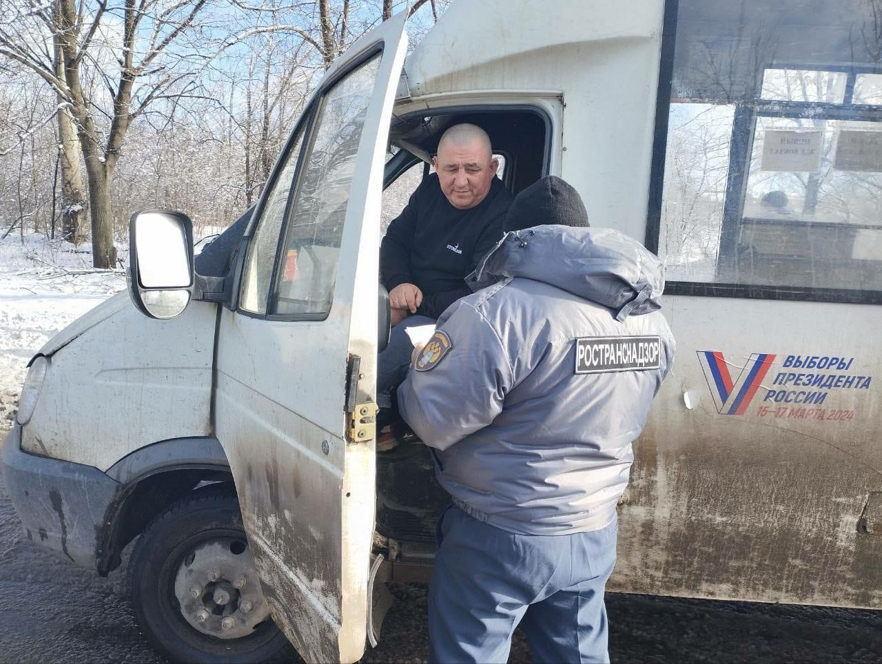 08 февраля проведён рейд в городе Стаханов