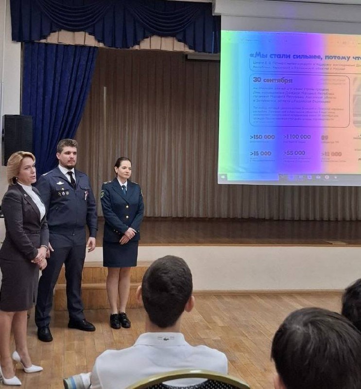 Совместный патриотический флешмоб, посвященный Дню воссоединения с Россией в Донской реальной гимназии